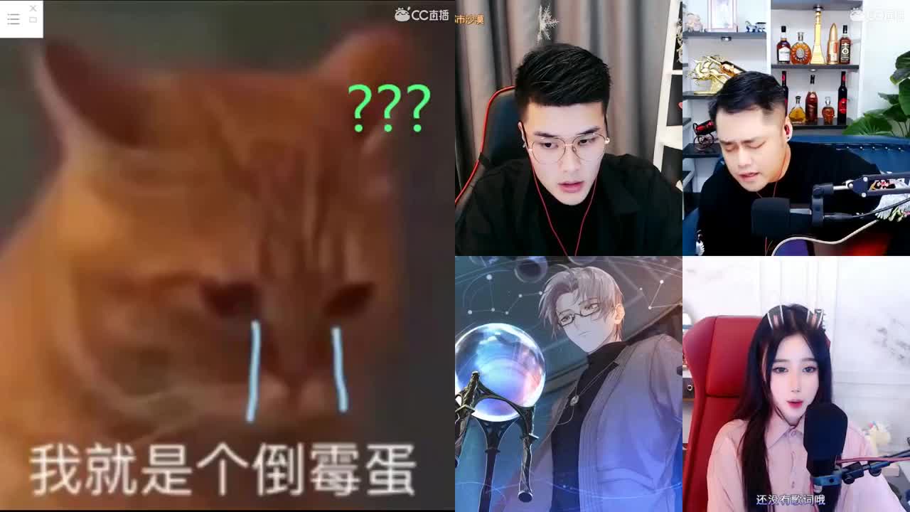 一臭唱歌的