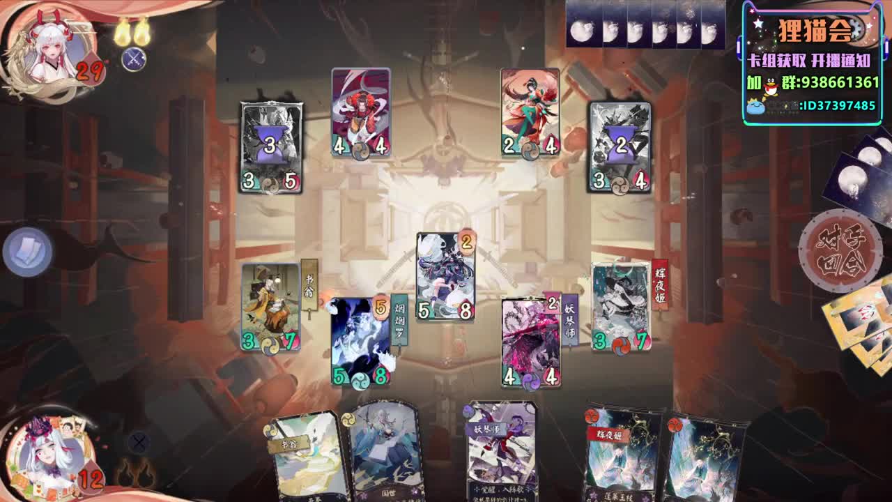 中午好呀【狸猫会】