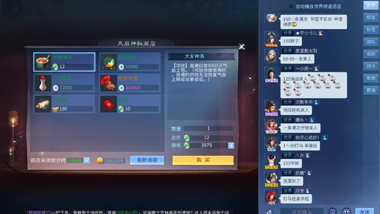 阿瓜~~ 第1段