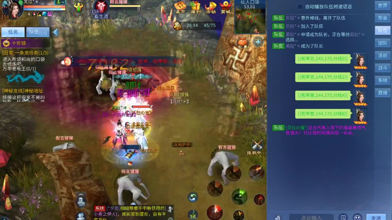 阿瓜~~ 第2段