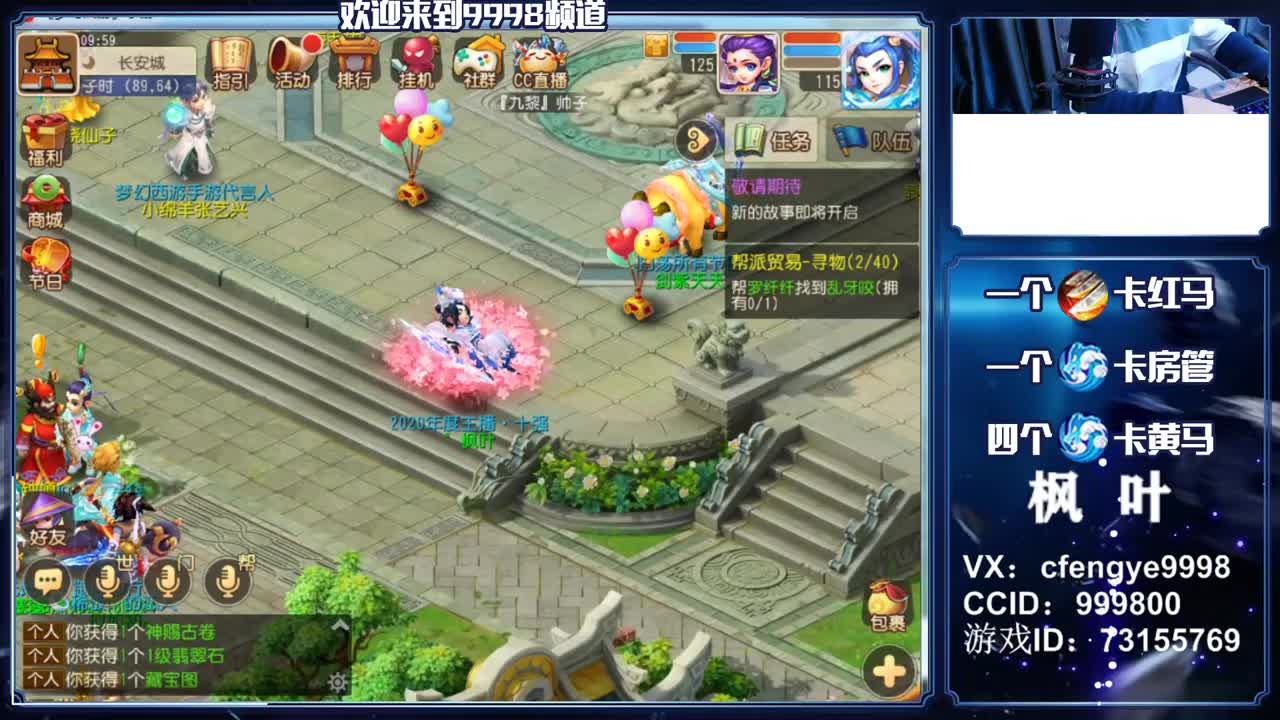 免费接资源！！！！！！！！！！ 第1段