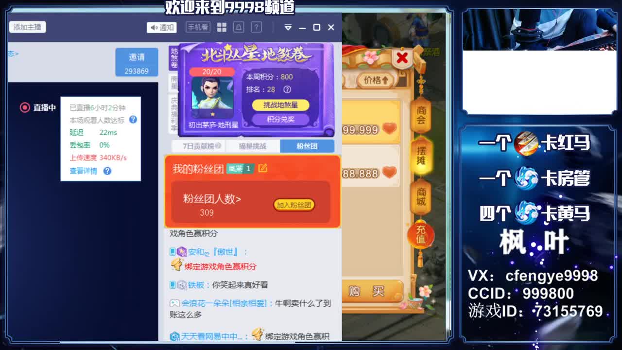 免费接资源！！！！！！！！！！ 第3段