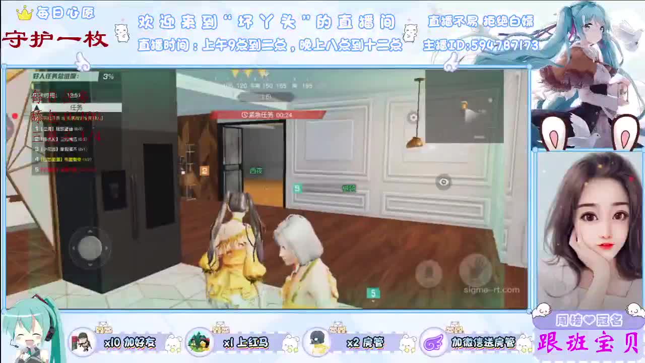 满心欢喜。。。。望着你 第1段