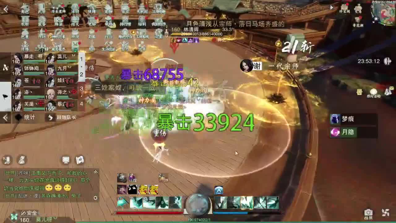 接一切