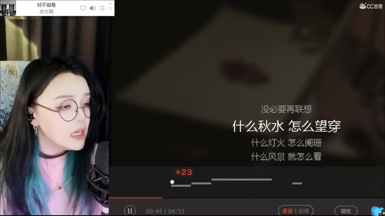 一臭唱歌的