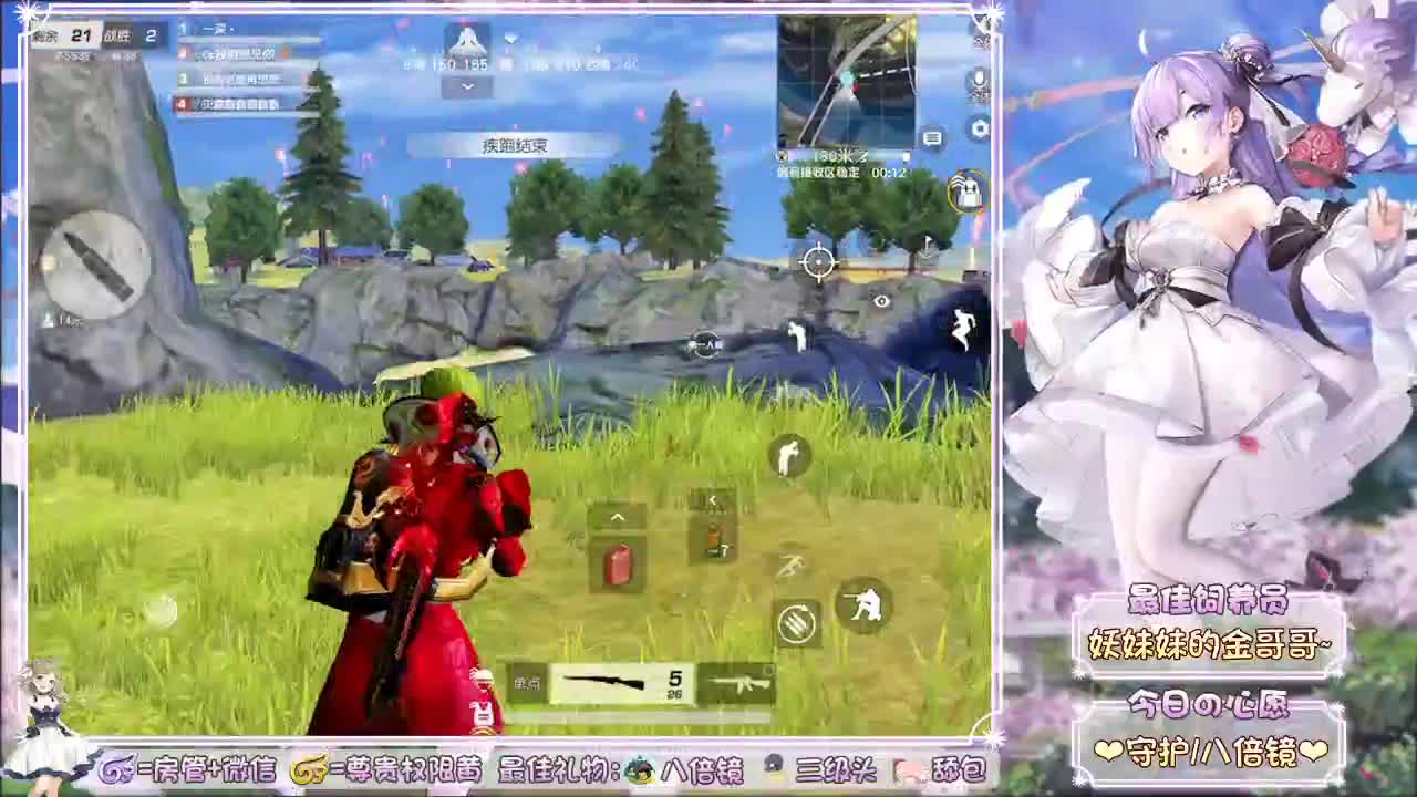 你们的女朋友来啦