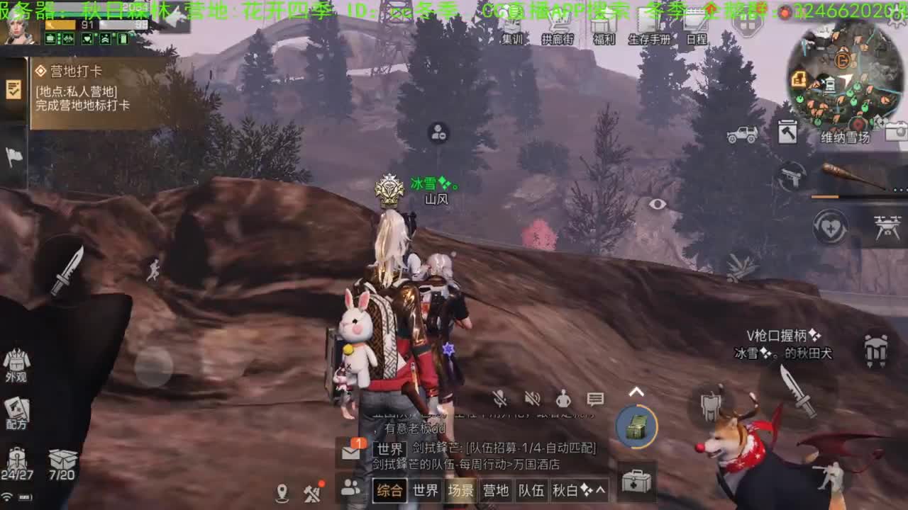 谢谢您，送的加油棒！！！