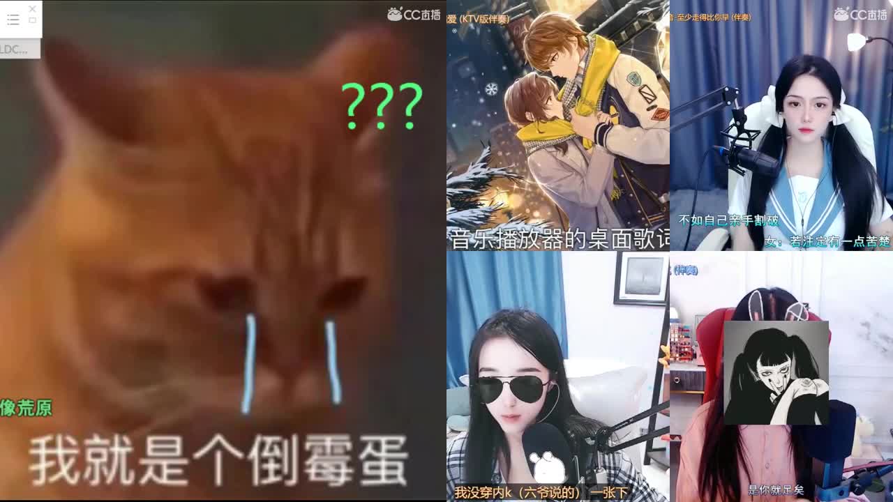 一臭唱歌的