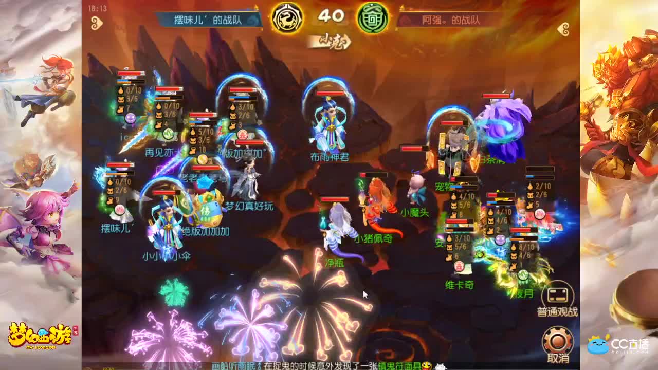 武神坛荟萃群英祖小组赛