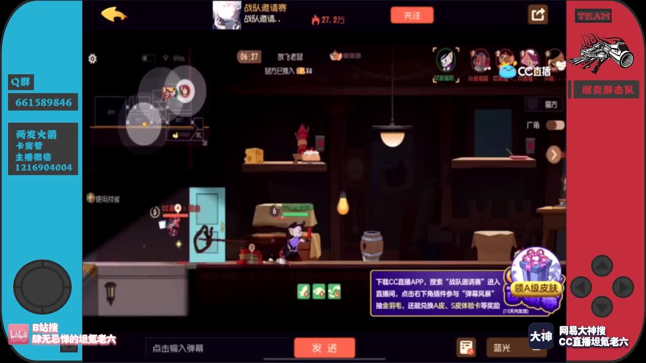 今天播完放大假~