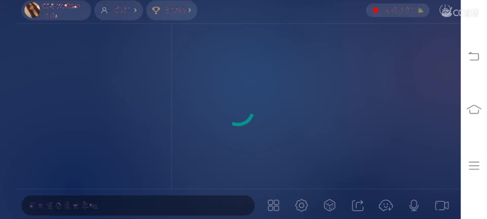 ， 第1段