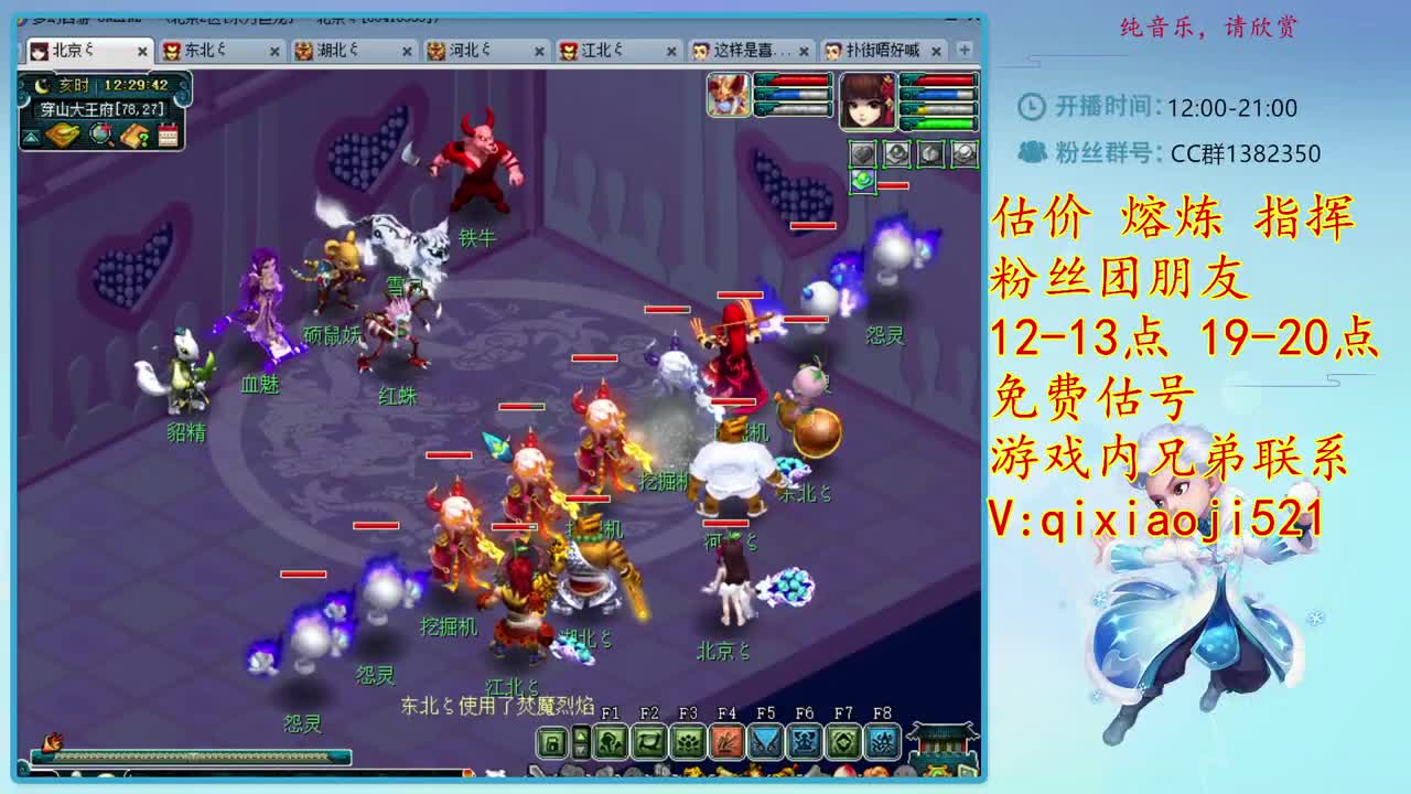 CC520奇迹接估价熔炼，效率4女魃日常 第1段