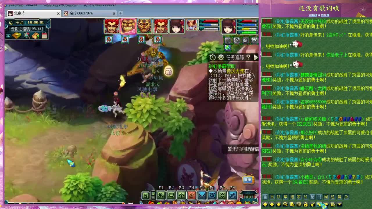 CC520奇迹接估价熔炼，效率4女魃日常 第2段