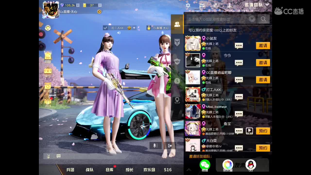 欢迎进入本直播间。以后你会开心、幸福、永久。 祝福你。 