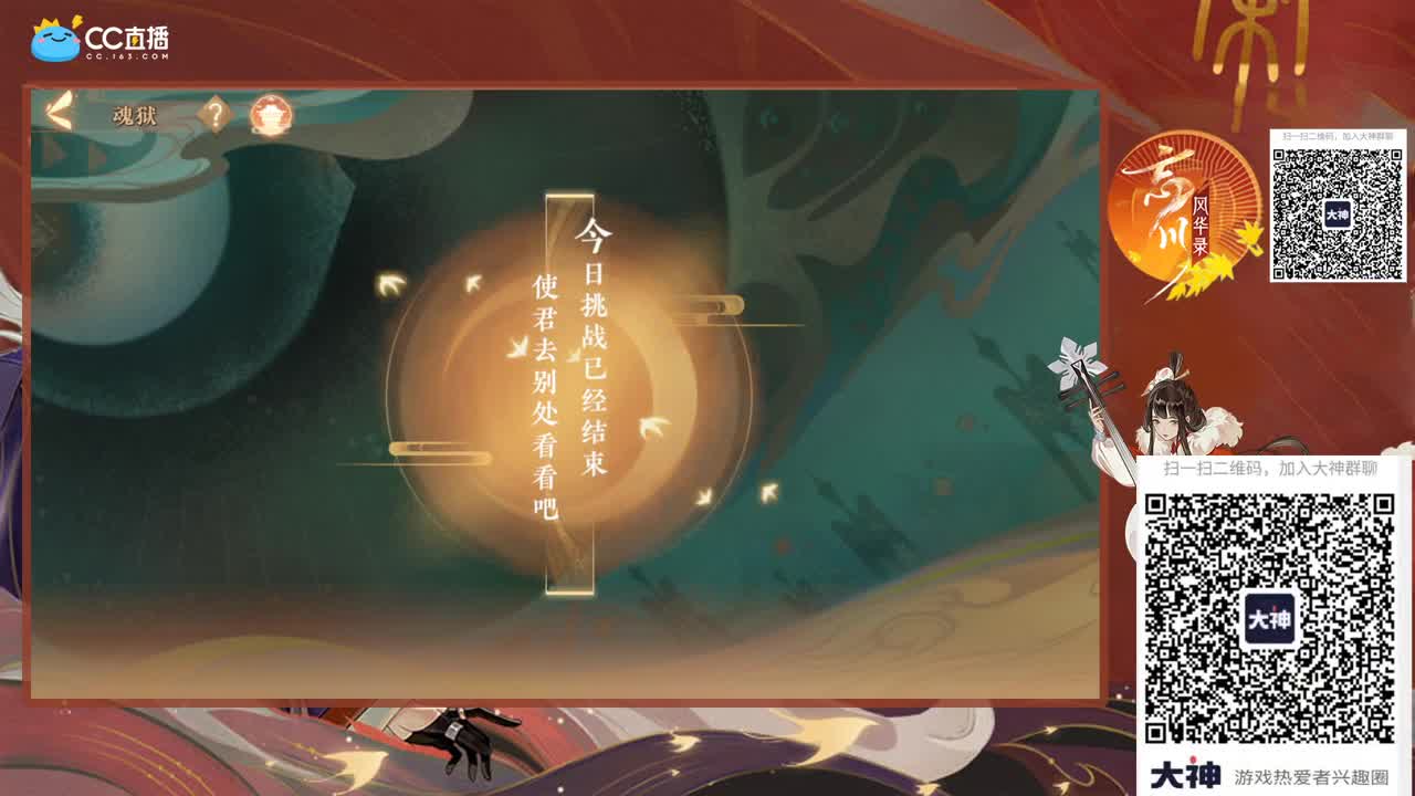 手红脸白 第1段