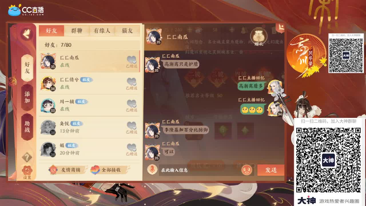 手红脸白 第2段