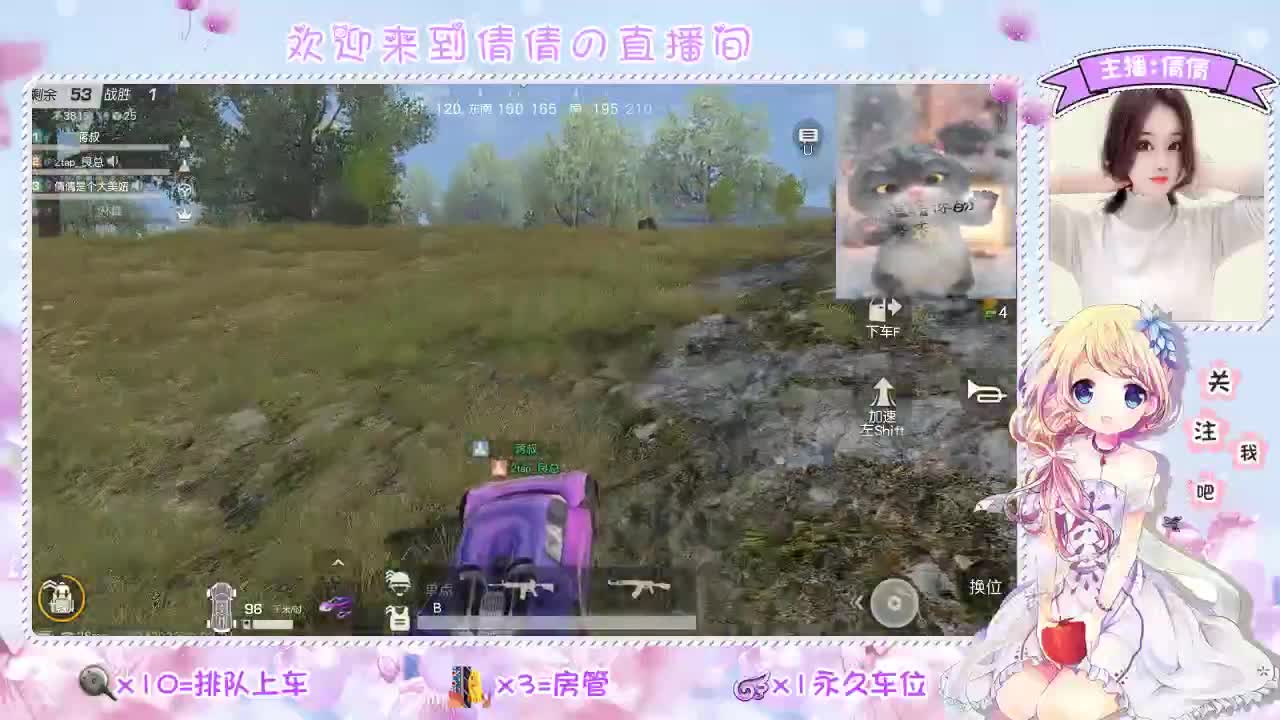 虾 80  佛 780 饕 2780 第1段