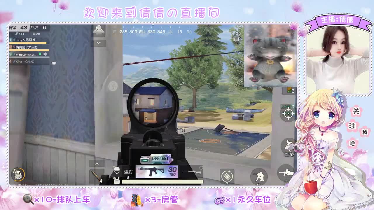 虾 80  佛 780 饕 2780 第2段