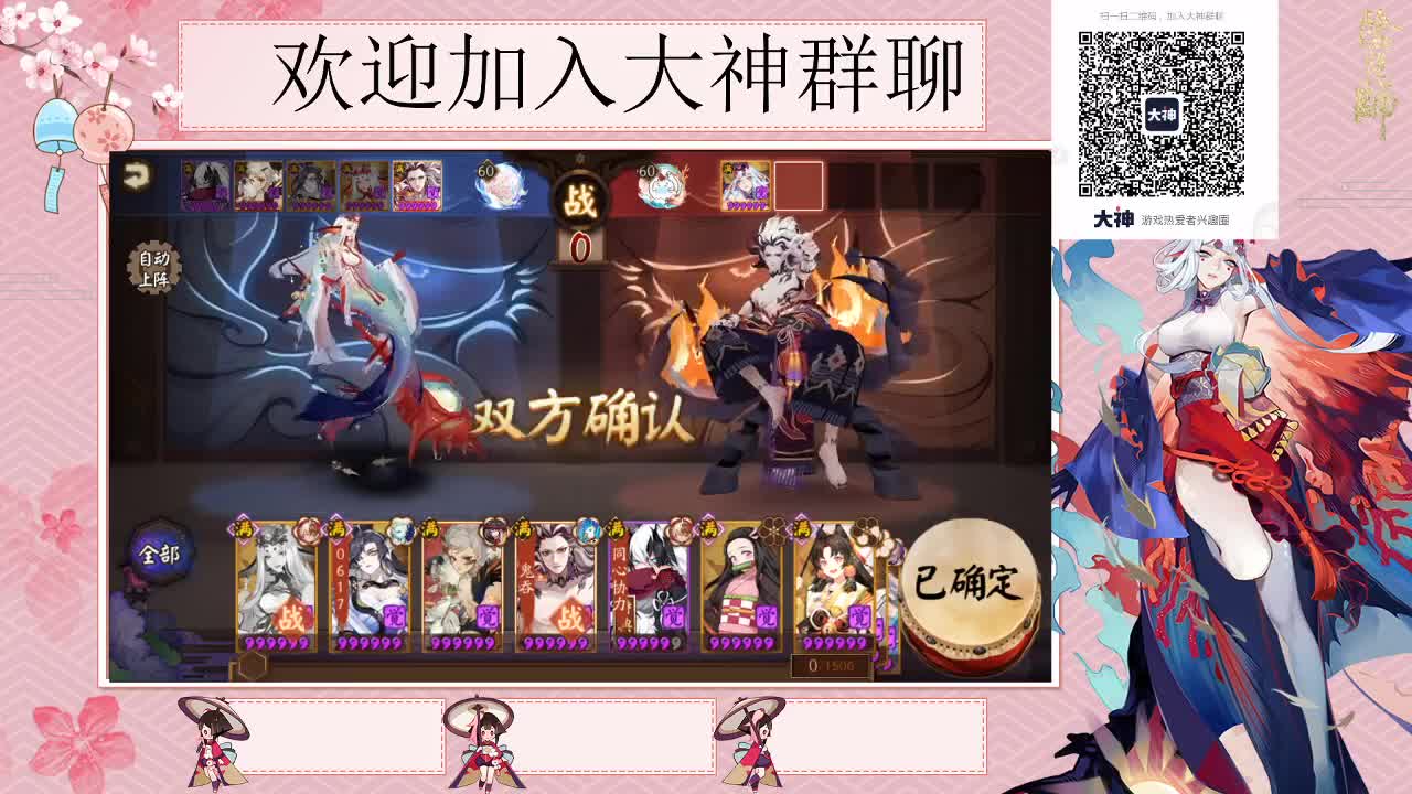 活动冲冲冲 第1段