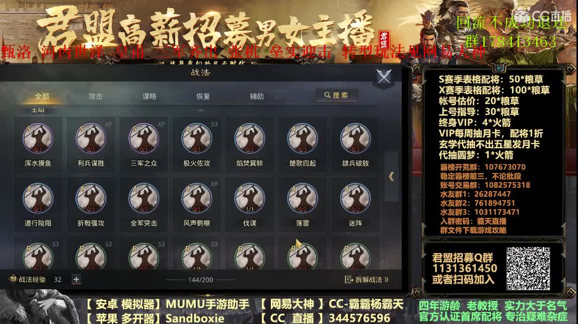 周泰开荒攻略在线更新 第3段