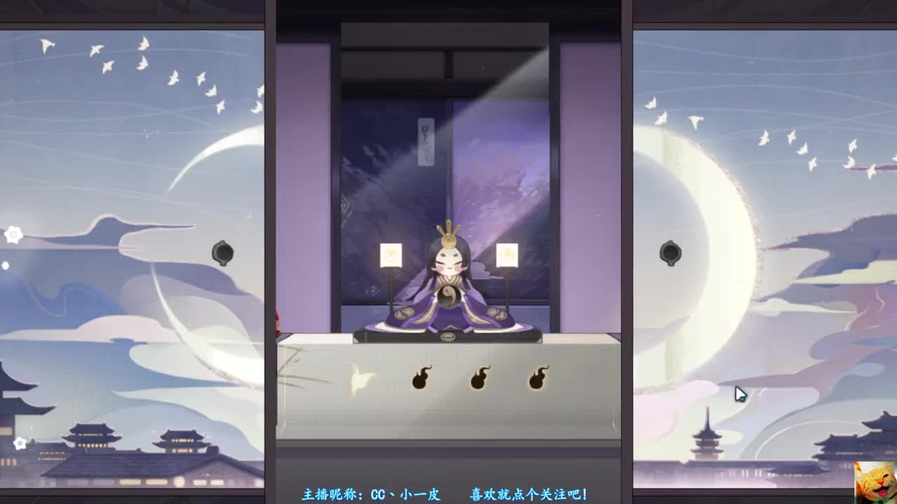 四相琉璃丨测试服冲 — 狸猫会 第1段