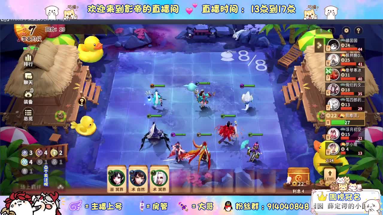 光速上分 第1段
