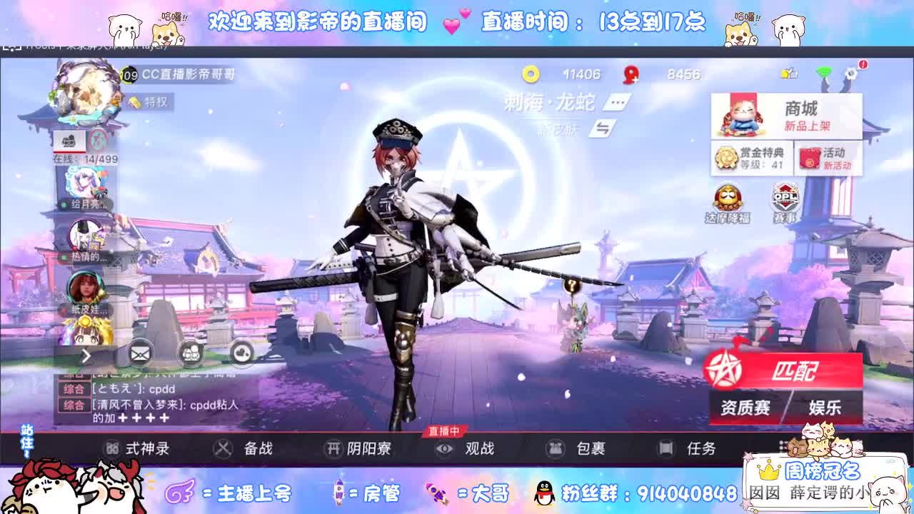 光速上分 第3段