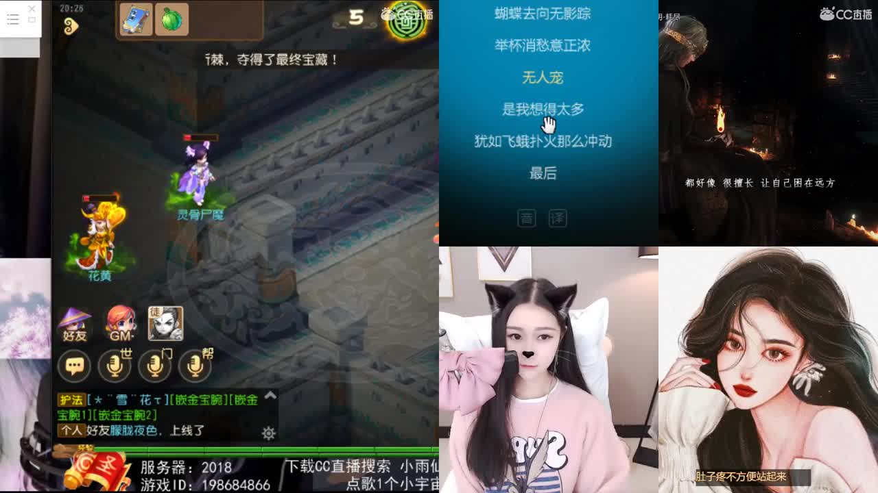 一臭唱歌的