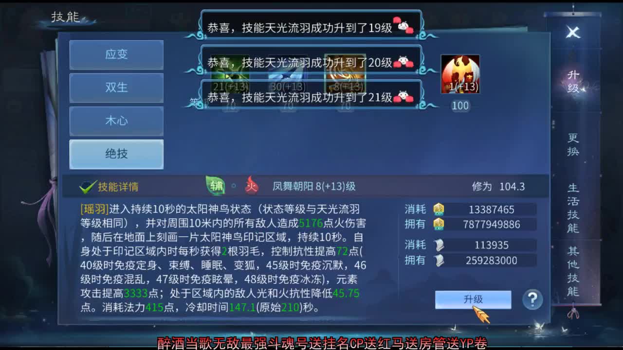 佳话连篇 第1段