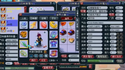 梦幻西游：175级神木林，装备宝宝齐全，美中不足少条腰带！