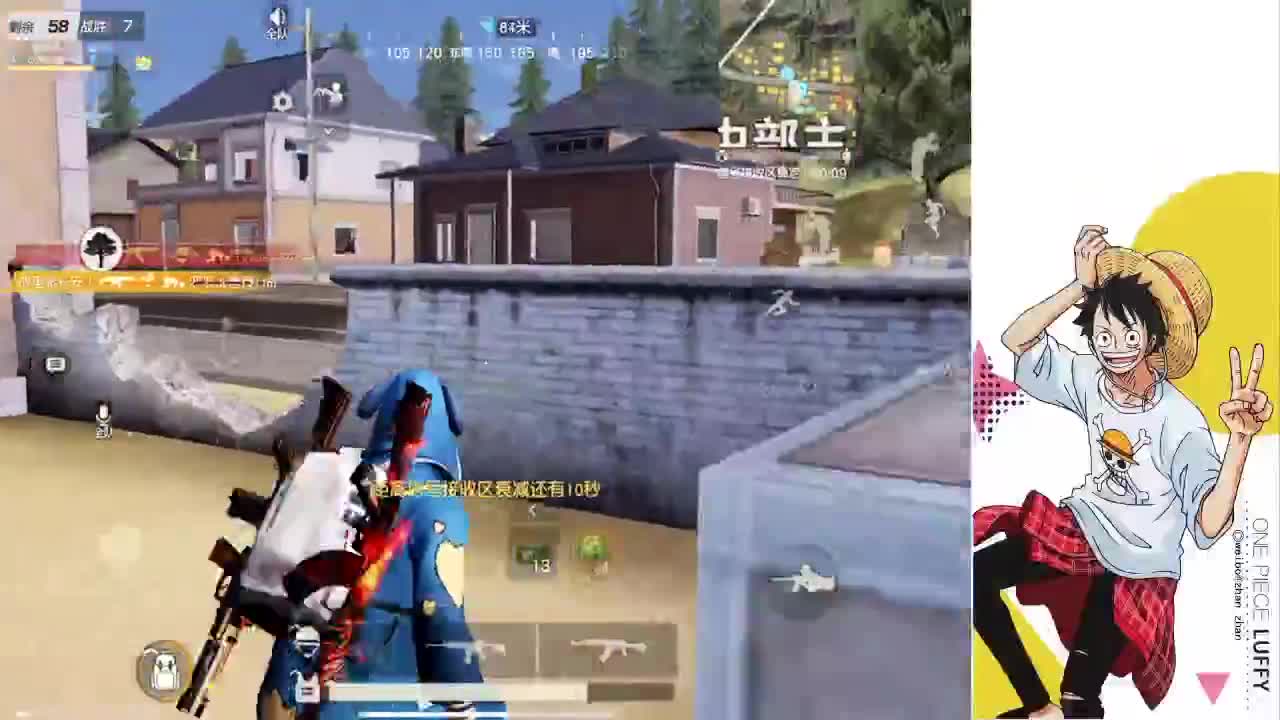 加油！兄弟们