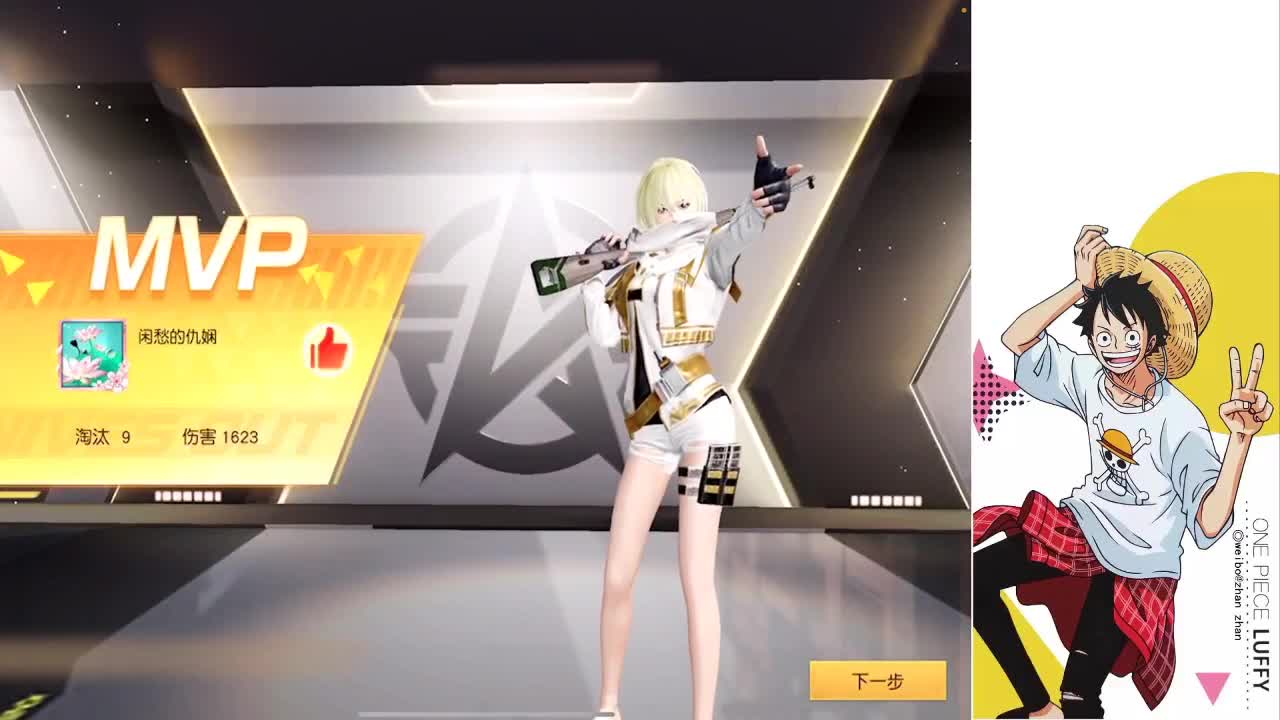 加油！兄弟们 第2段