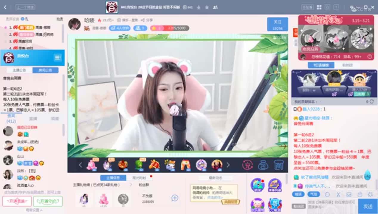 《661周赛》3.21