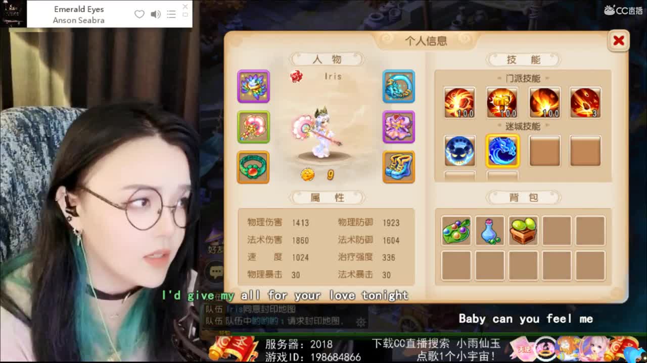 一臭唱歌的