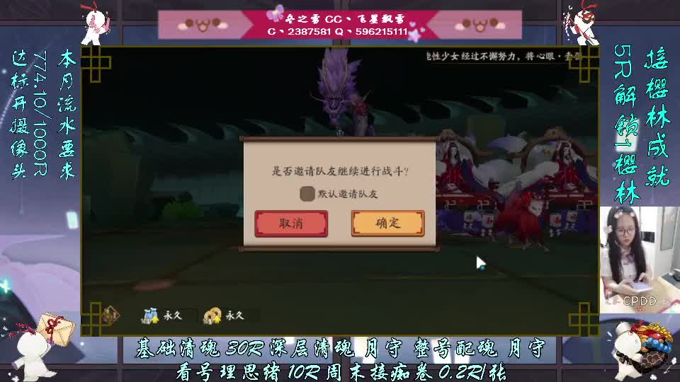 不是一觉下午3 是赖床 第1段