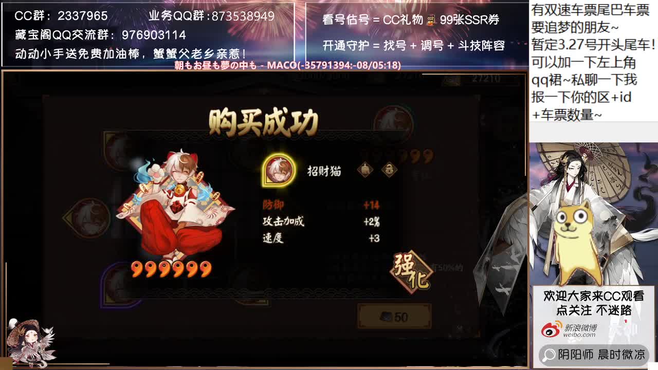 绘卷人，绘卷魂，绘卷方为人上人 第2段