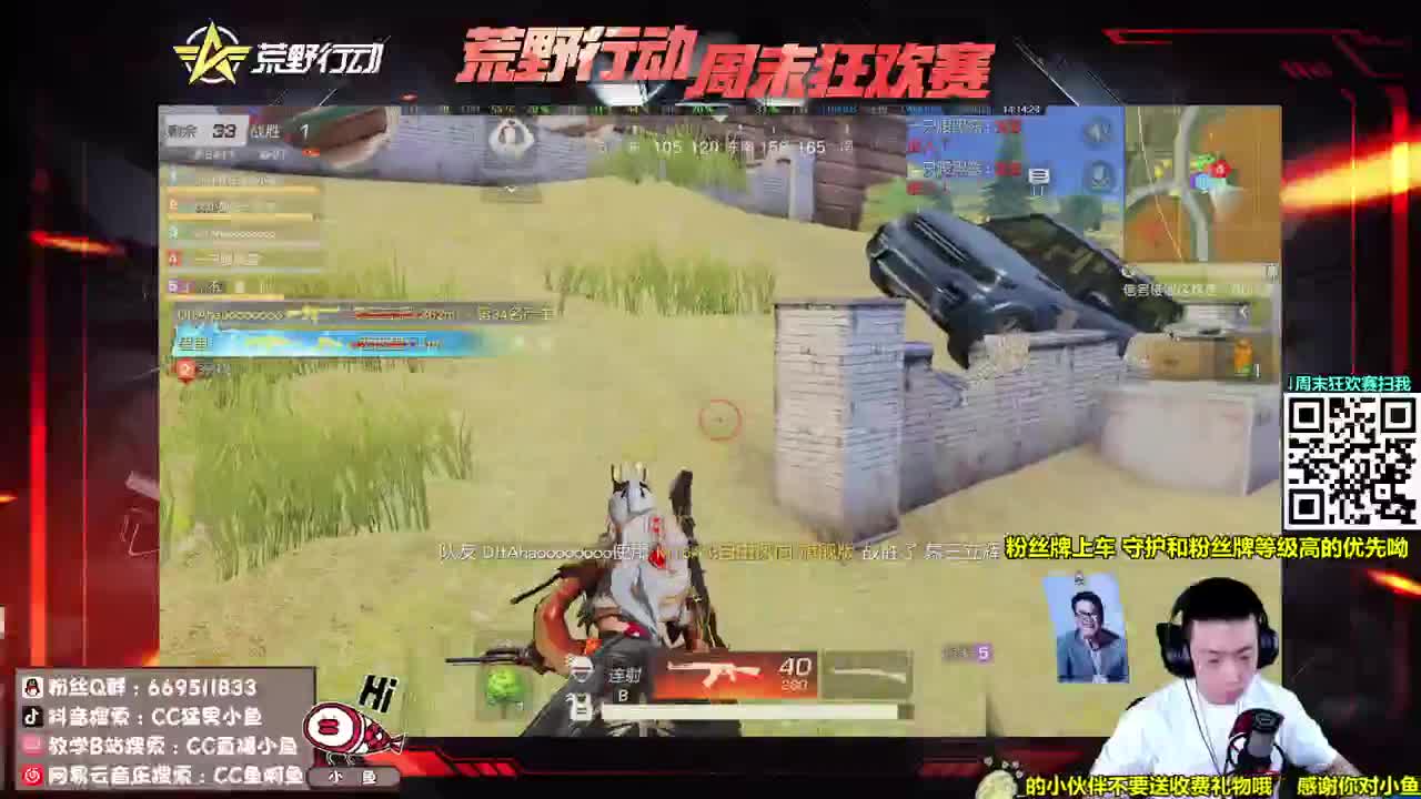 锻 炼 身 体 第1段