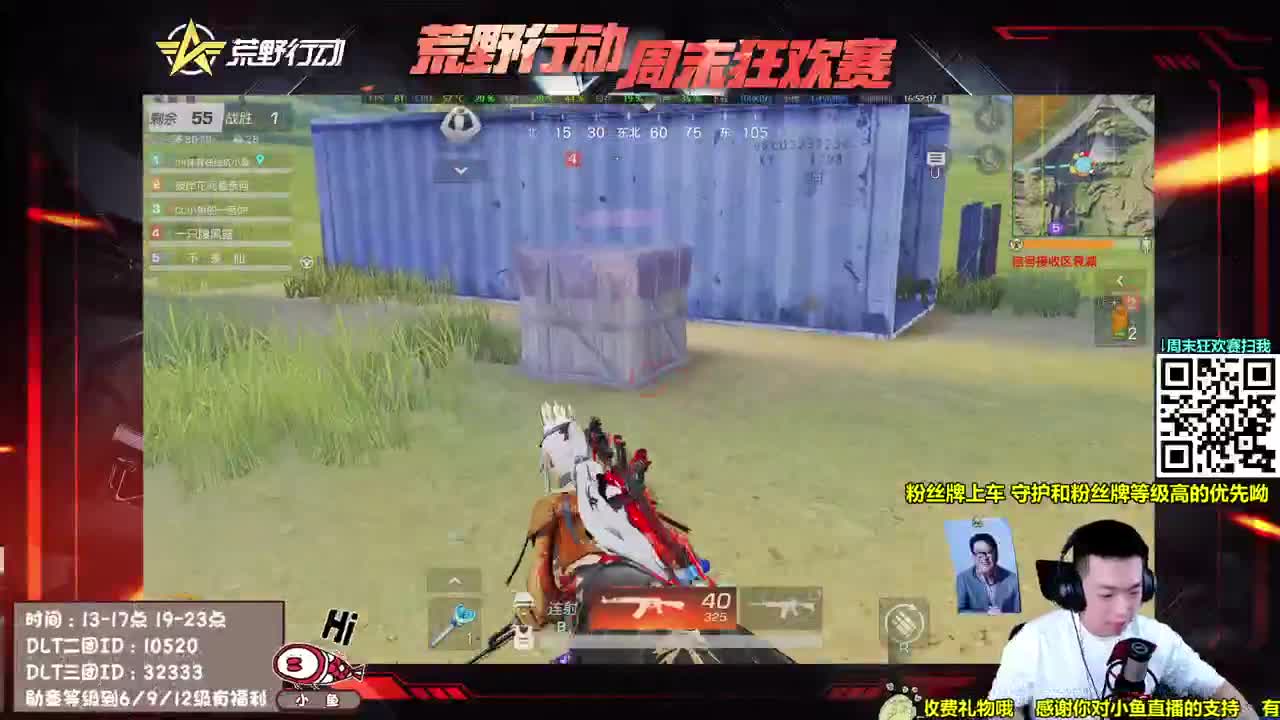 锻 炼 身 体 第2段