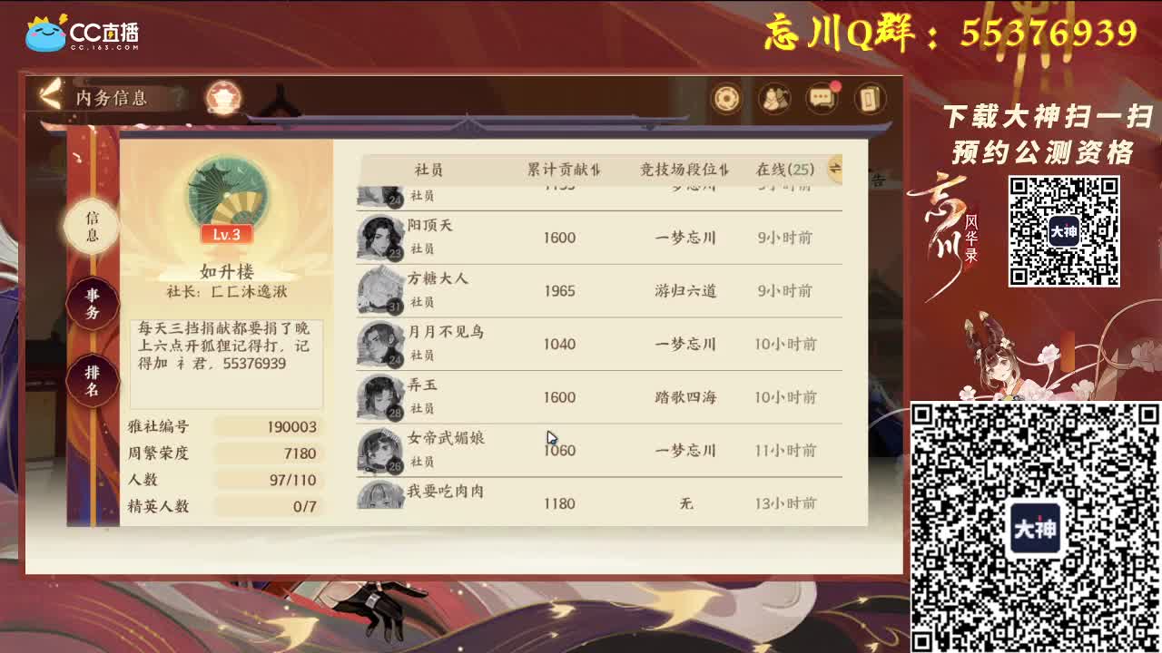 又是快乐的一天~~ 第1段