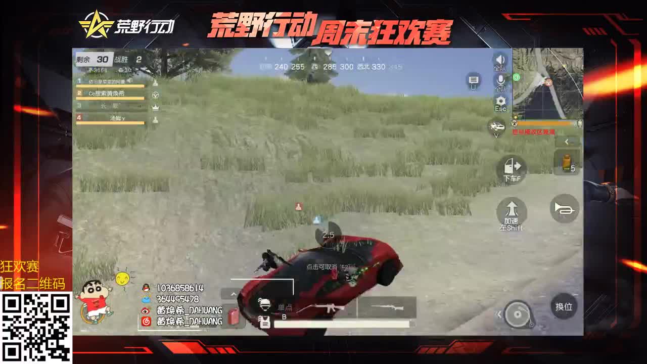 80 500 月底了求支持！ 第1段