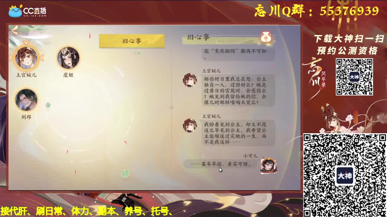 又是快乐的一天~~ 第2段