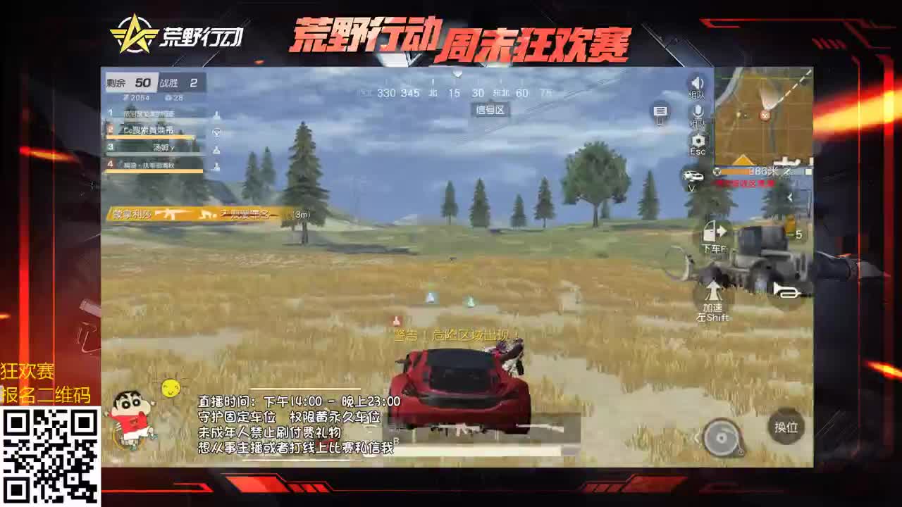 80 500 月底了求支持！ 第2段