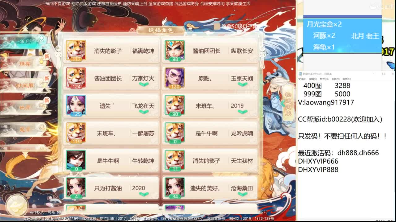 托一样的表现，接资源！ 第1段