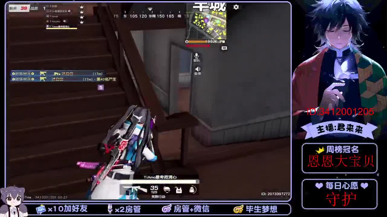 日常游戏 第1段