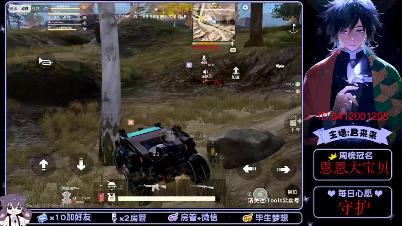 日常游戏 第2段