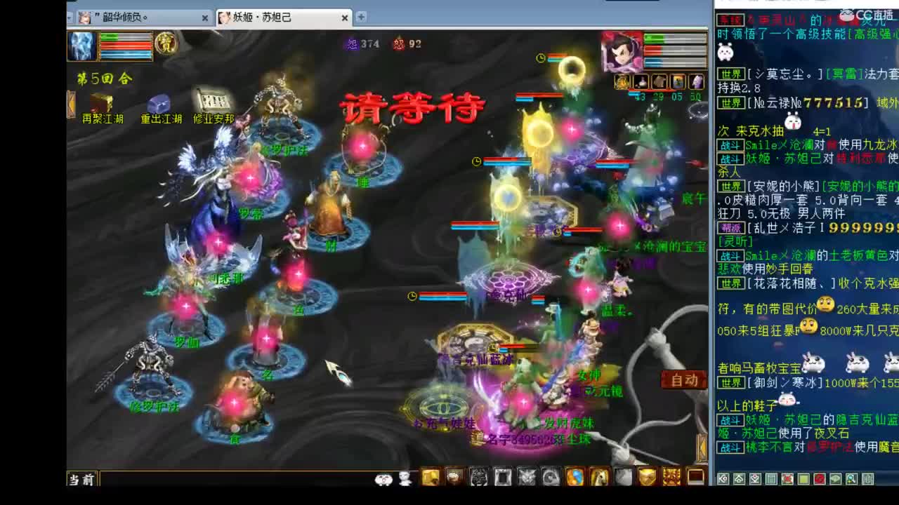 估价看号，代售 实力主播 第2段