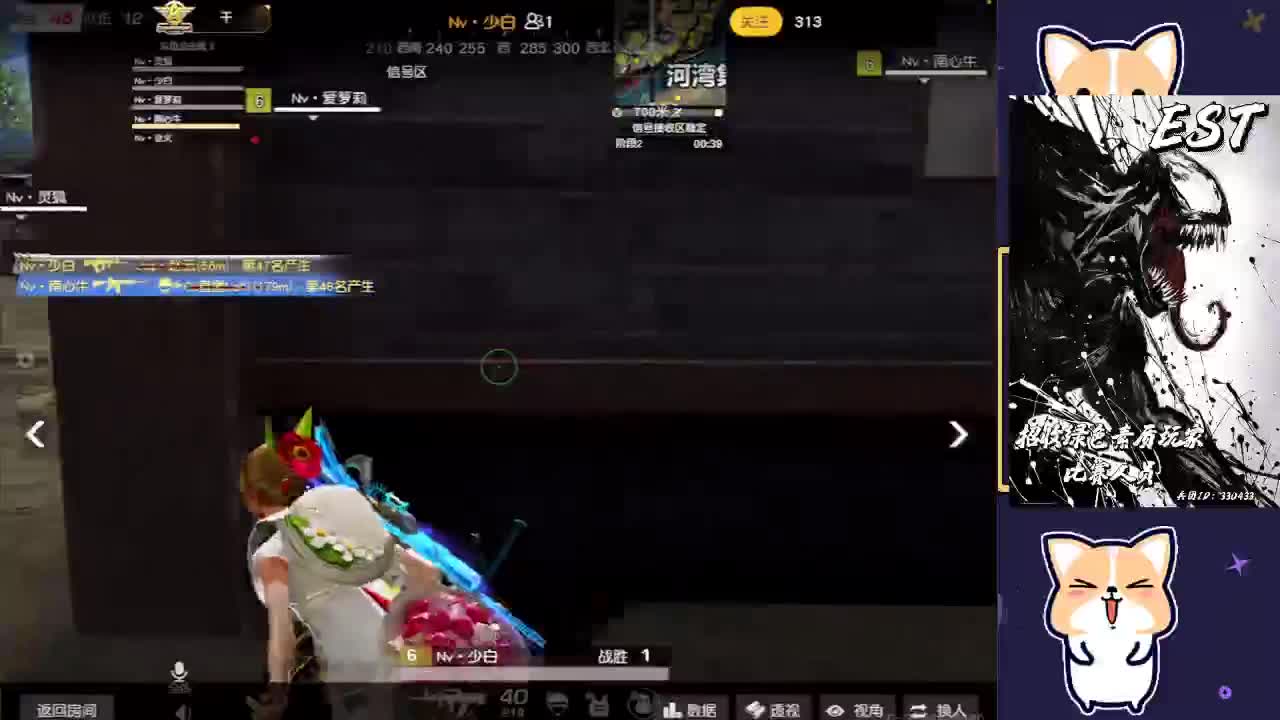 军火库5局赏金赛 第2段