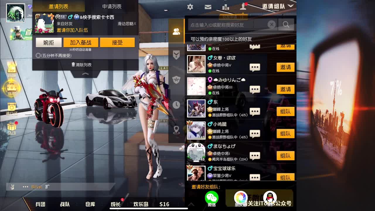 无语