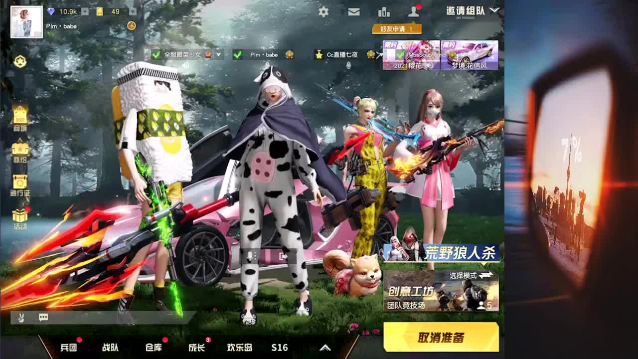 月底进个前50就好。 第1段