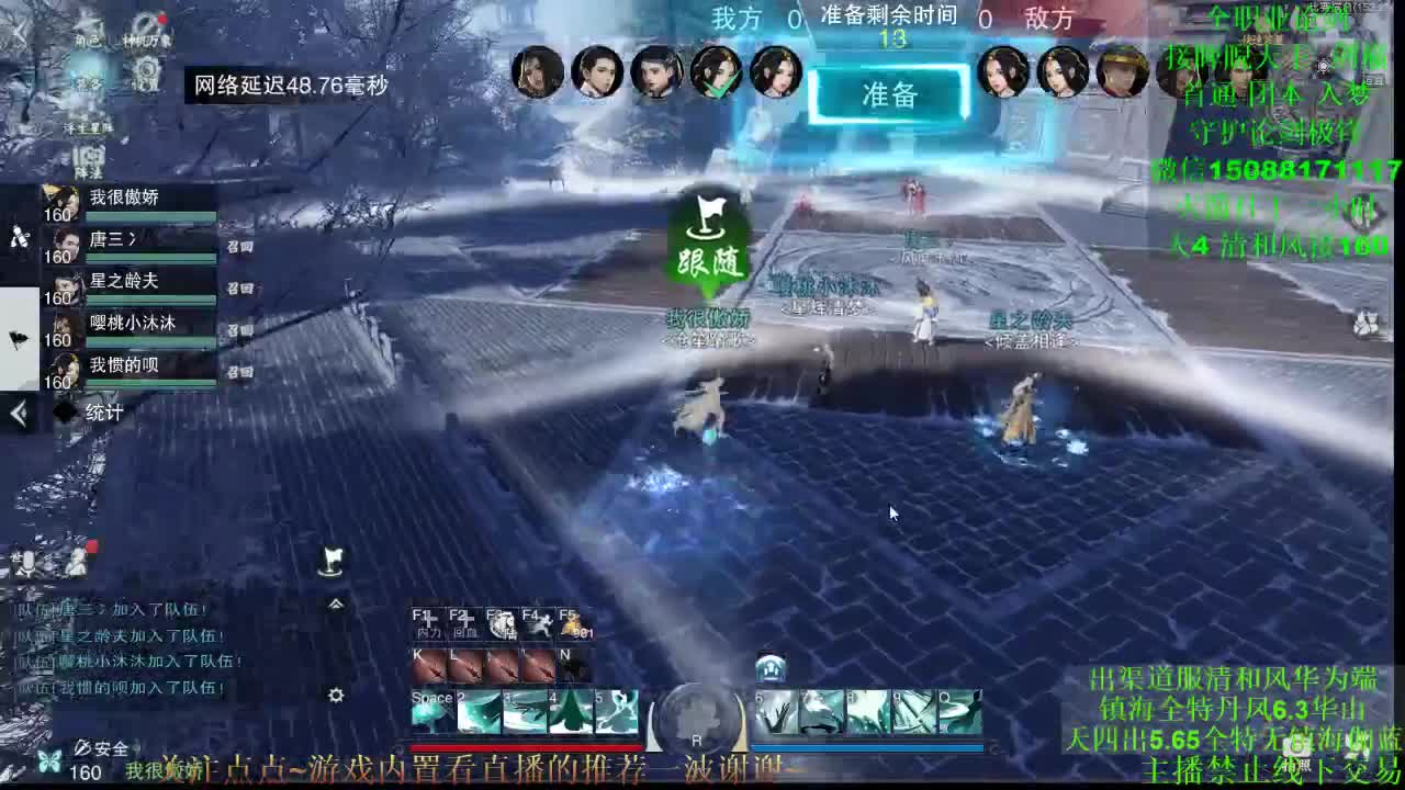 训练 专业团队接各种 第1段